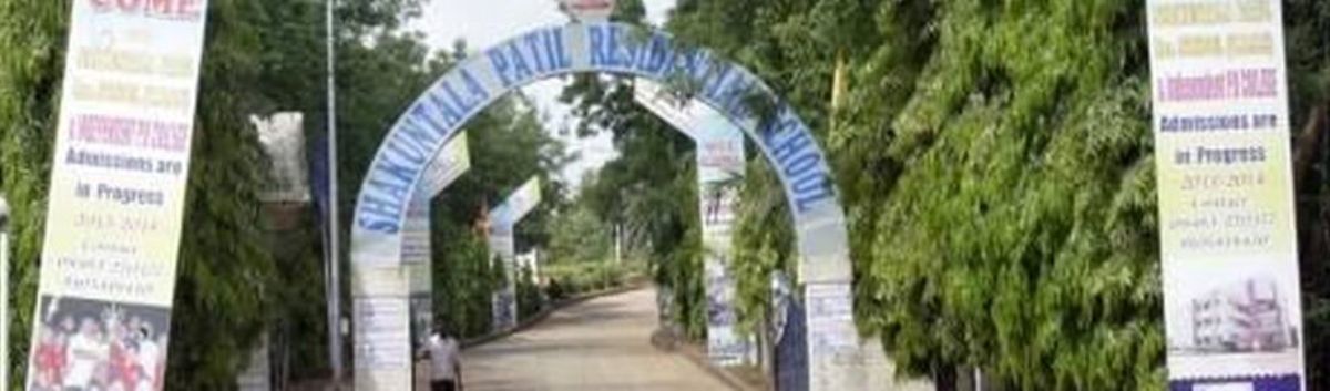 Shakuntala Patil Residential School, Bidar