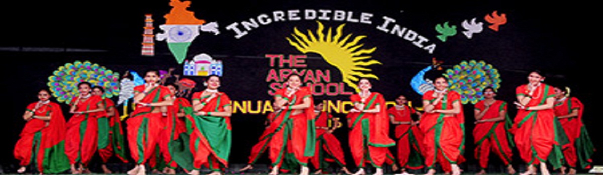 The Aryan School, Hisar