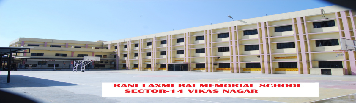 Rani LaxmiBai Memorial School, Lucknow