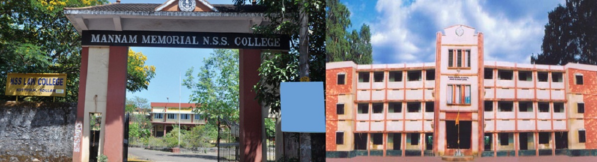 Mannam Memorial Residential Higher Secondary School, Thiruvananthapuram