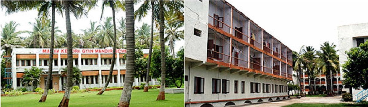 Manav Kendra Gyan Mandir School, Baroda