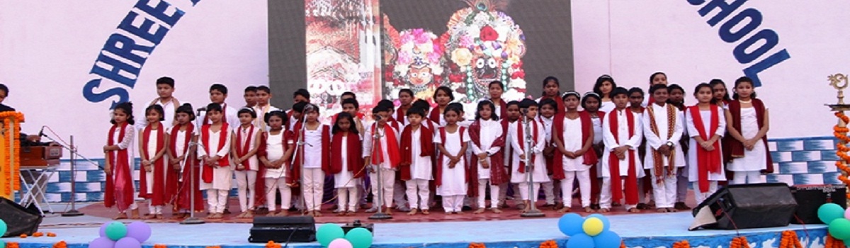 Shree Krishna International School, Bhubaneswar