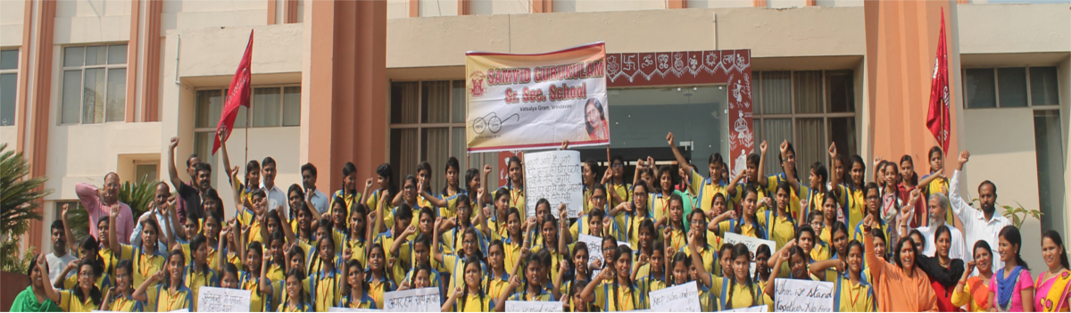 Samvid Gurukulam Sr Sec School, Vrindavan
