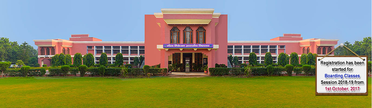 Gita Niketan Awasiya Vidyalaya, Kurukshetra