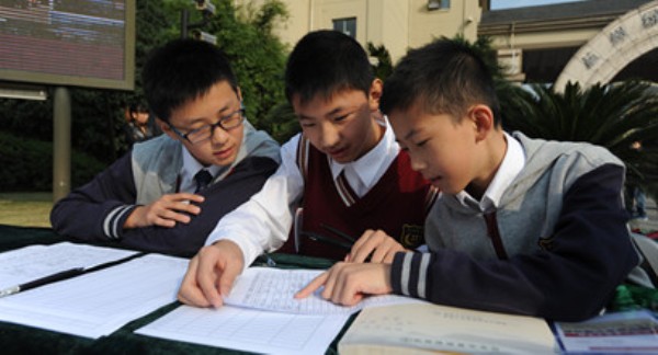 Hangzhou Greentown Yuhua School, China