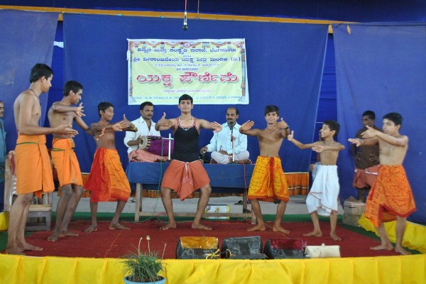 Shree Veeranjaneya Educational and Charitable Trust, Uttara Kannada